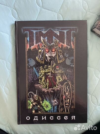 Книга Черепашки ниндзя Одиссея