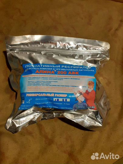 Респиратор 