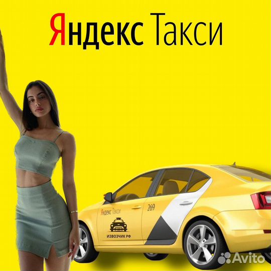 Водитель такси работа без залога АКПП