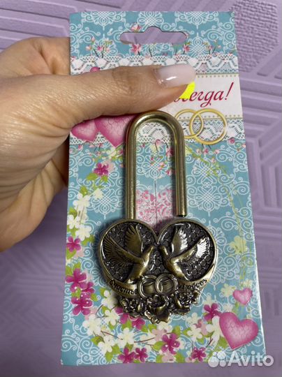 Замок свадебный