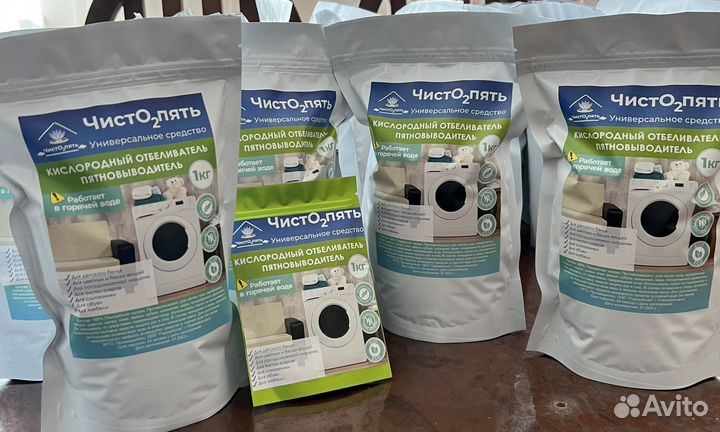 Кислородный отбеливатель чистопять