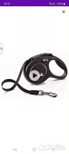 Поводок рулетка Flexi 3 м