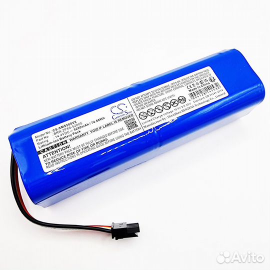 Аккумулятор для пылесоса Xiaomi Roborock
