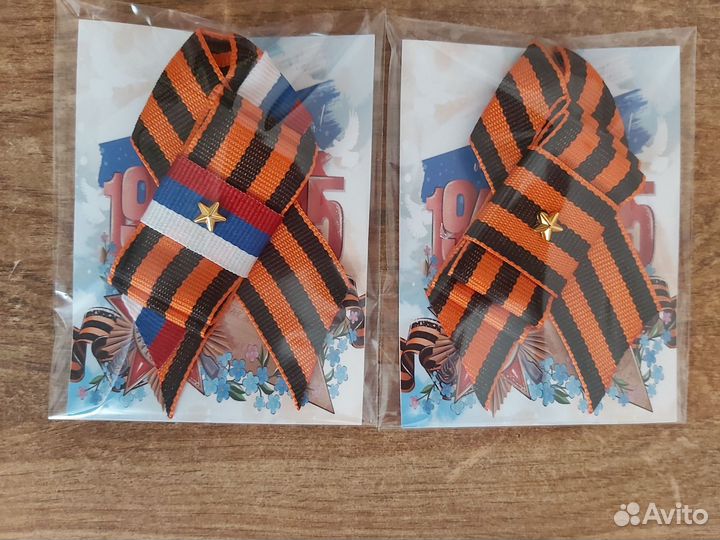 Георгиевская лента брошь