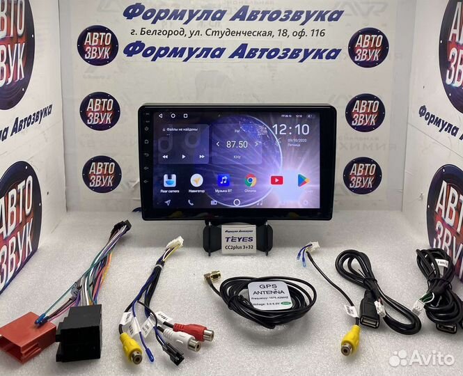 Штатная магнитола LADA Granta 2011-2018 3-32