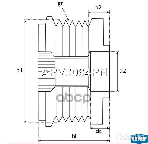 Шкив обгонный генератора APV3084PN APV3084PN Krauf