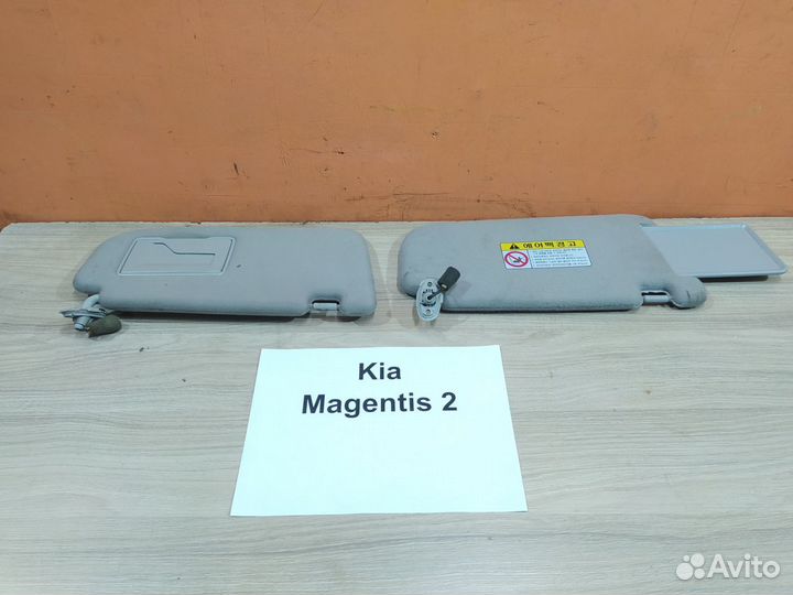 Козырёк солнцезащитный Киа Маджентис 2, 2008г