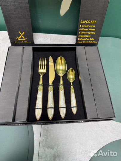 Столовые приборы