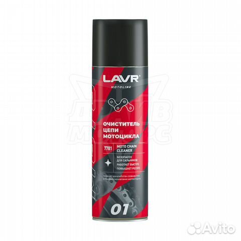 Очиститель цепи lavr moto, 650 мл