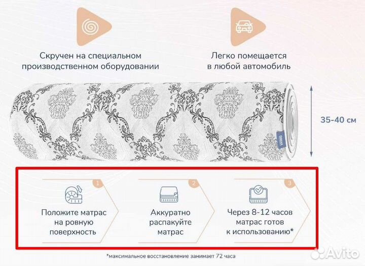 Матрас ортопедический новый 90х190