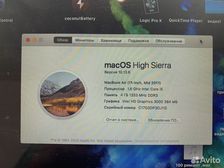 Apple MacBook Air 11 2011