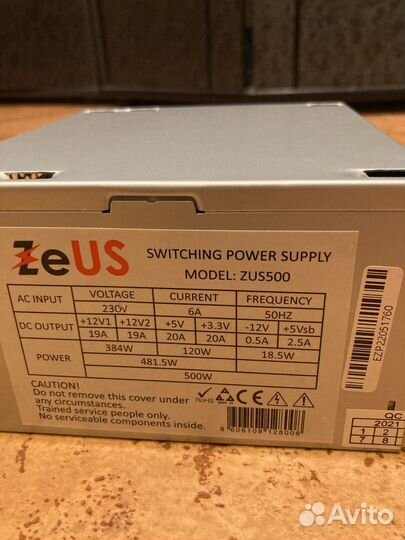 Блок питания 500Вт ZUS-500 Zeus