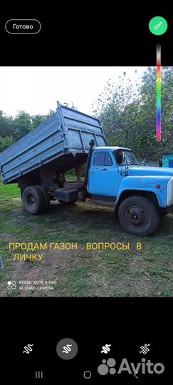 ГАЗ-САЗ 4509, 1988