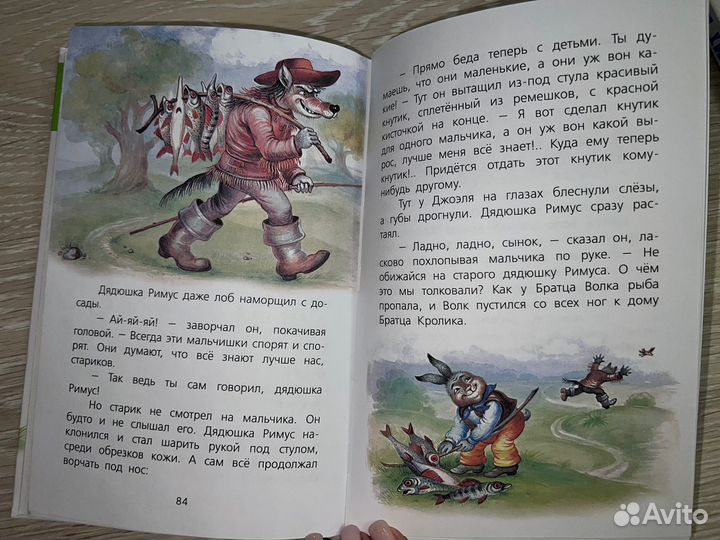 Книги детские