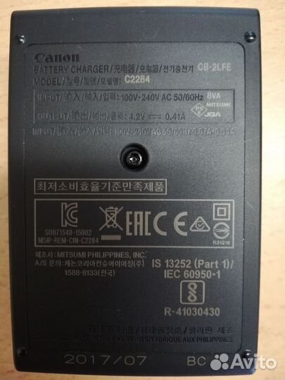 CB-2LYE/CB-2LDE/CB-2LFE зарядное устройство
