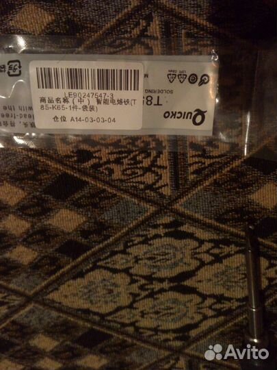 Жало топорик quecoo T85, новое