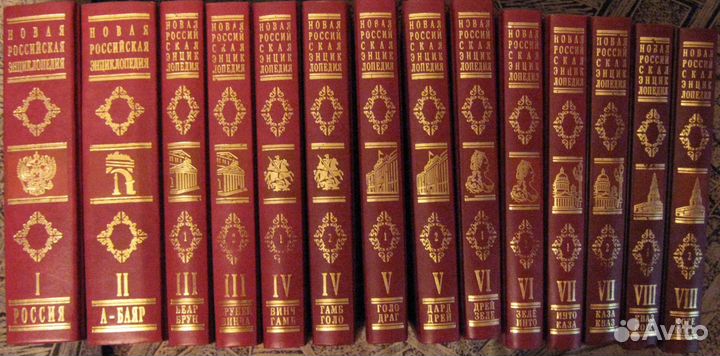 Новая российская энциклопедия
