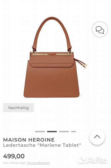 Maison Heroine сумка