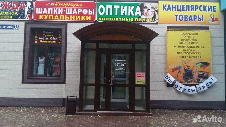 Продавец-консультант в отдел канцелярских товаров
