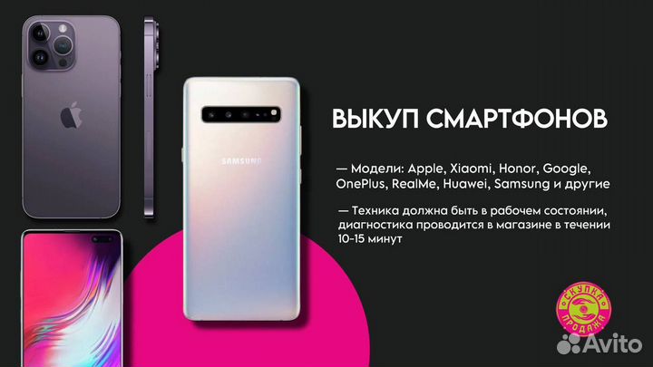 Xiaomi Redmi 9T, 4/128 ГБ