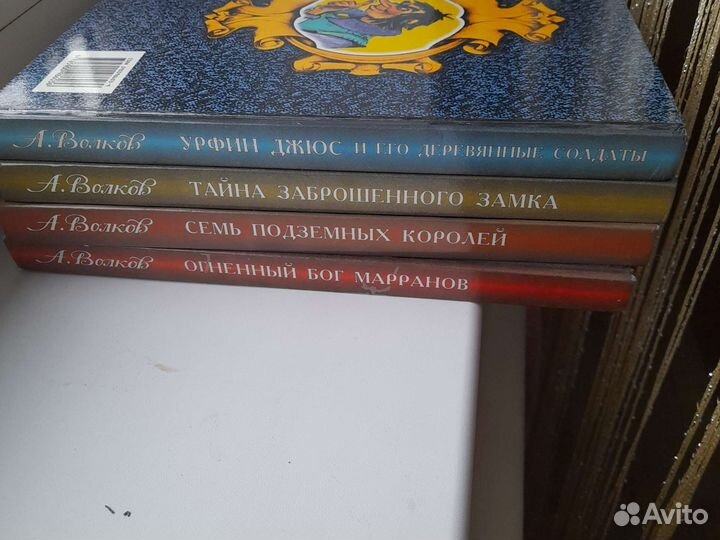 Волшебник изумрудного города