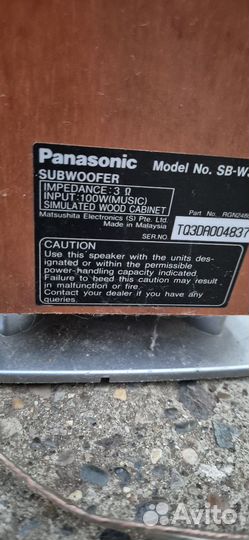 Музыкальный центр panasonic