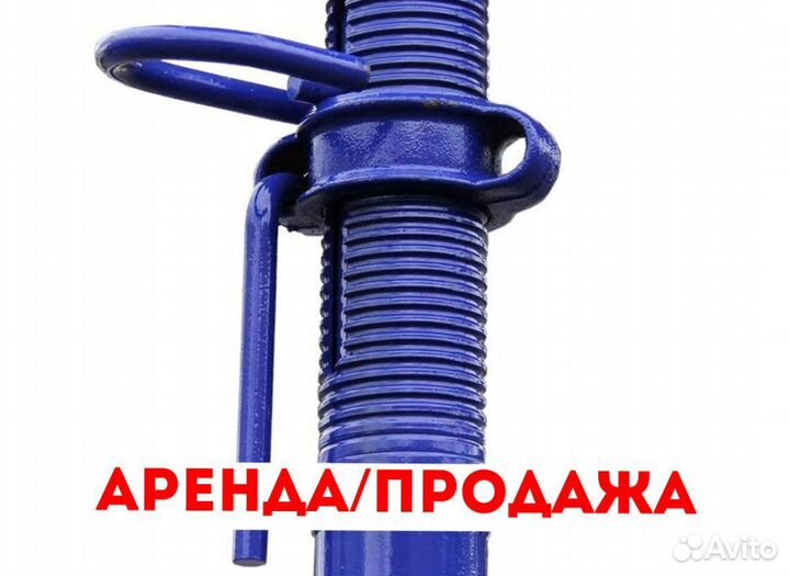 Стойка телескопическая для опалубки