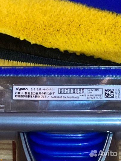 Насадка с лазером для пылесоса Dyson Оригинал V15