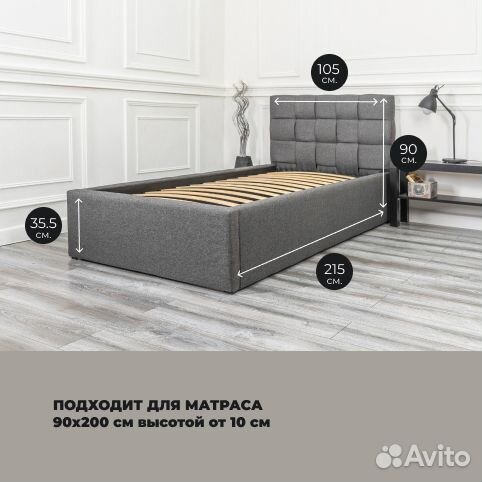 Кровать 90х200 Прованс рогожка