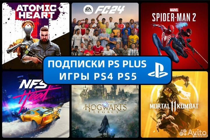 Покупка игр на ps4, ps5 турция