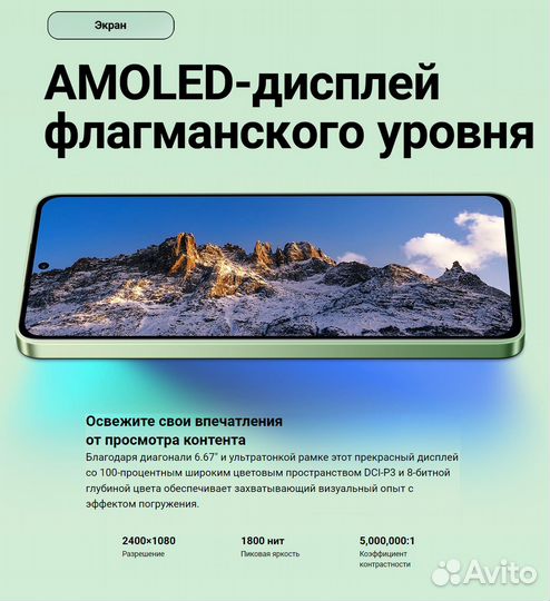 Xiaomi Redmi Note 13 4G, 6/128 ГБ