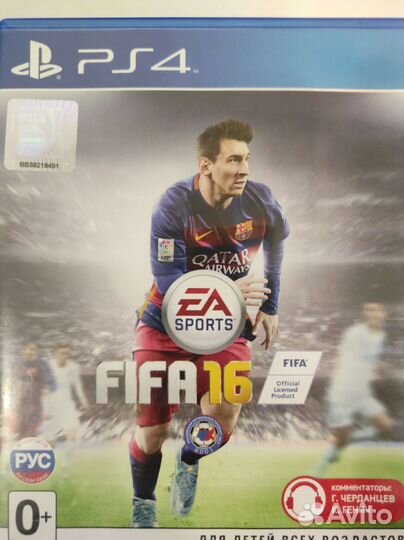 FIFA 16