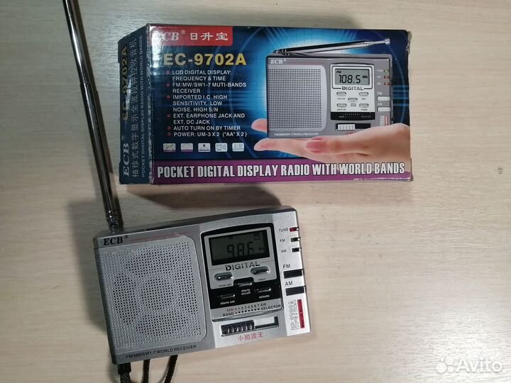 Радиоприёмник цифровой FM/MW/SW ESB