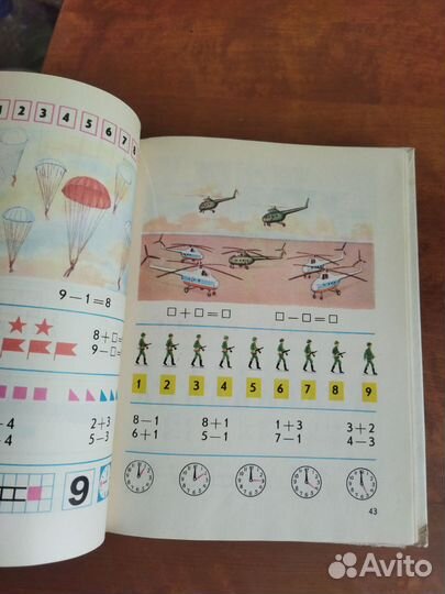 Учебники математики Моро 1985-1991