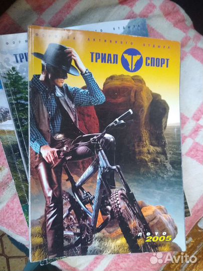 Каталог триал спорт маунтинбайк
