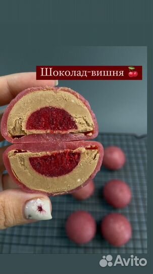 Моти на заказ и в наличии Краснодар