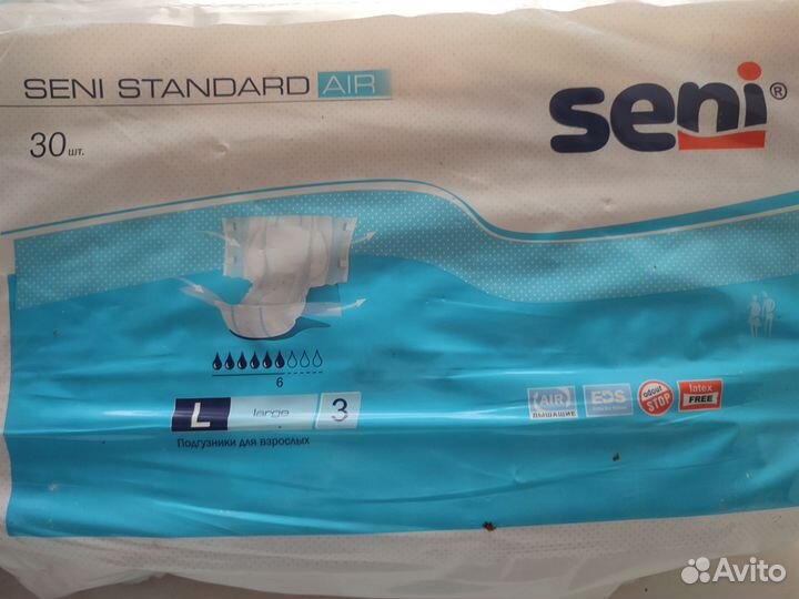 Памперсы для взрослых 3 размер