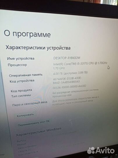 Asus x502c i5, материнская плата