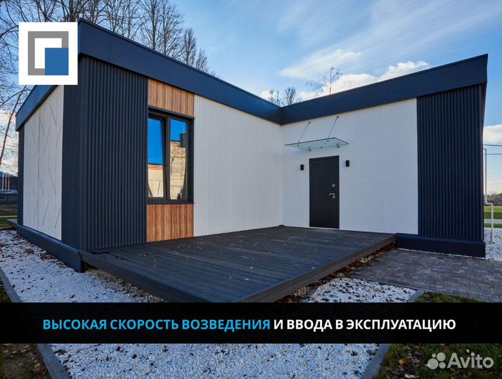 Быстровозводимые дома. Инновация в строительстве