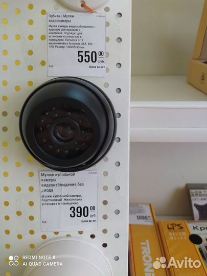 Муляж видеокамеры в ассортименте