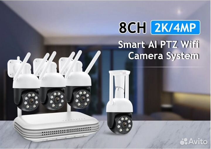 Беспроводной комплект видеонаблюдения