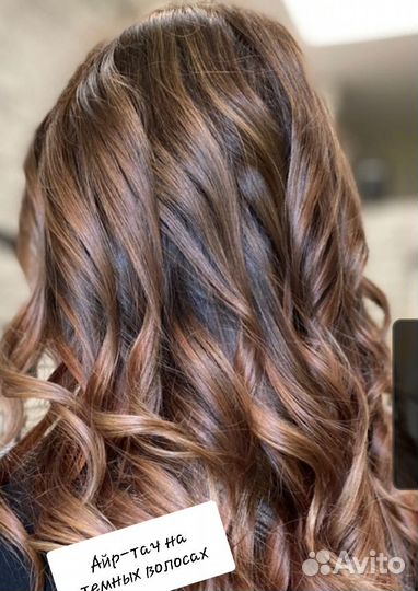 Окрашивания, стрижки, биозавивка, анти-химия