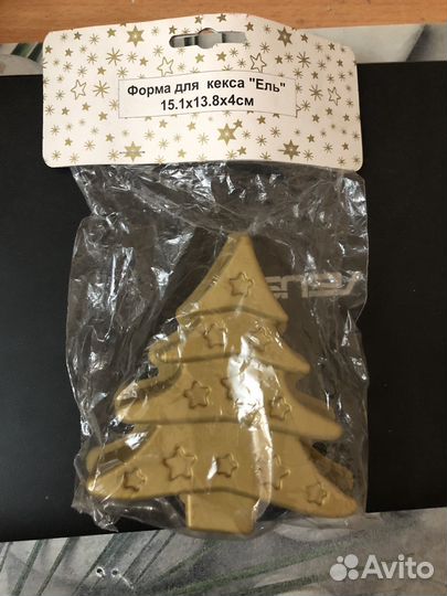 Бутылка для воды