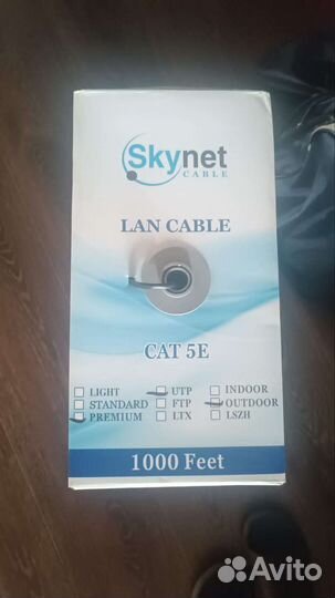 Витая пара уличная