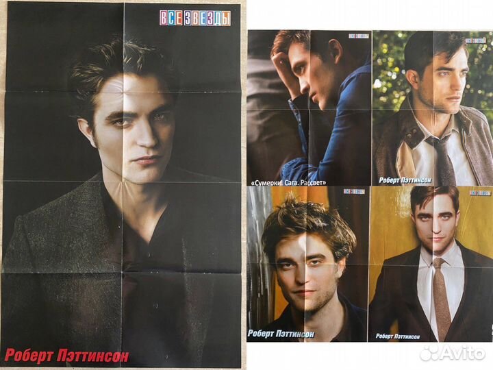 Постеры плакаты сумерки паттинсон стюарт лотнер