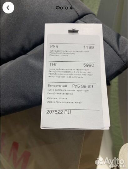 Панама Hm женская новая 54