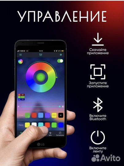 Светодиодная лента неоновая