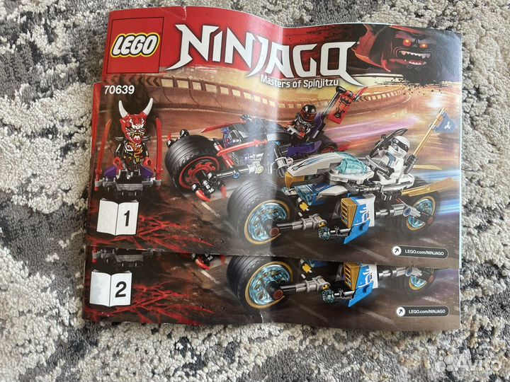 Lego ninjago 70639