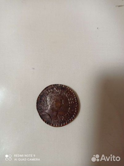 Царские монеты