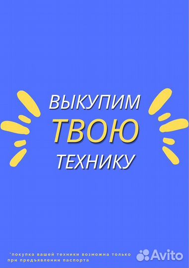 Realme 9 8/128